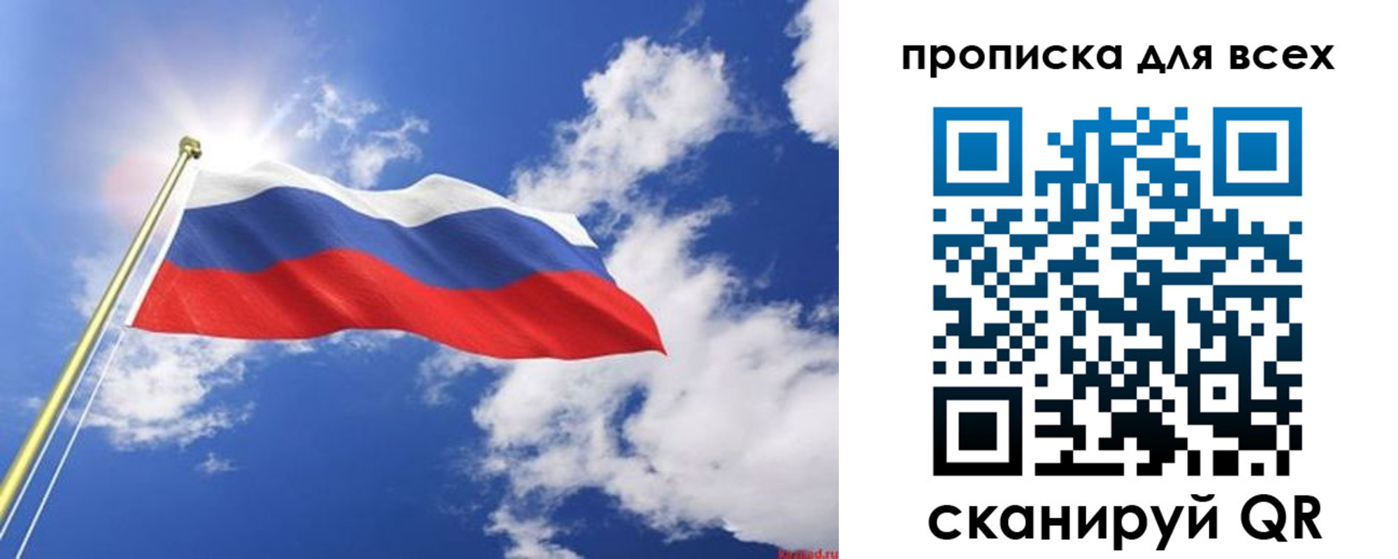 регистрация для школы в Кирсе