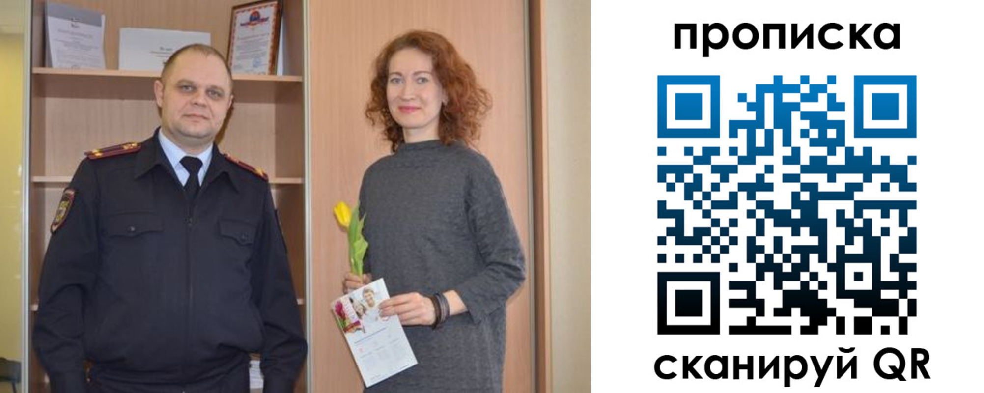 прописка регистрация в Кирсе