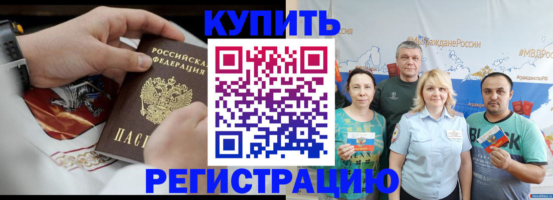 пропишу в квартире в Кирсе